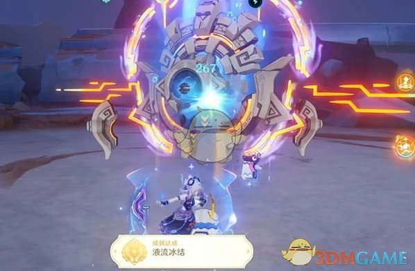 液流冰结隐藏成就达成攻略