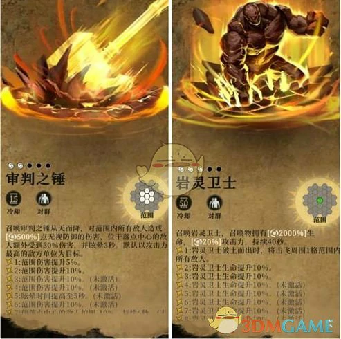 回血类怪物打法攻略