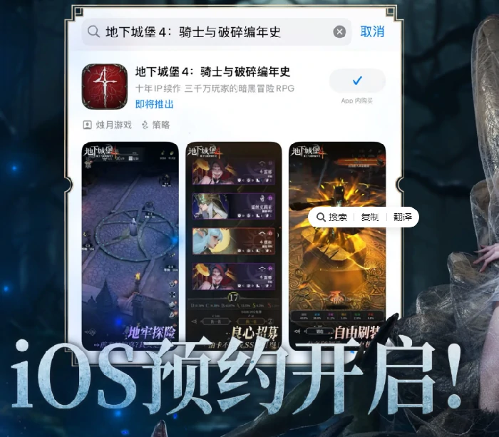 辉月计费删档测试FAQ大全