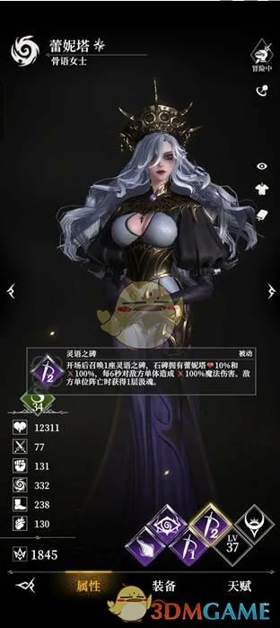 新手必练角色推荐