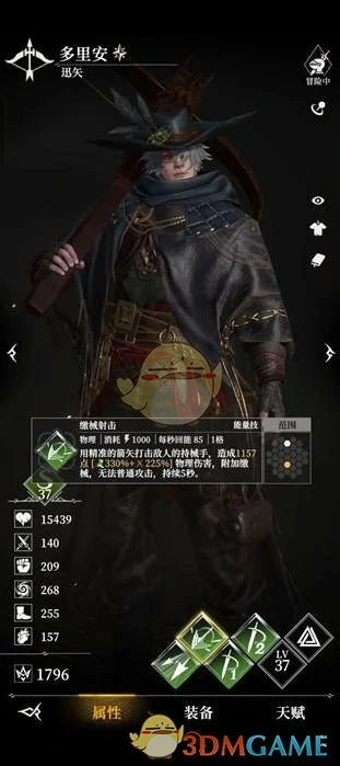 新手必练角色推荐