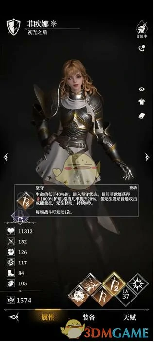 新手必练角色推荐