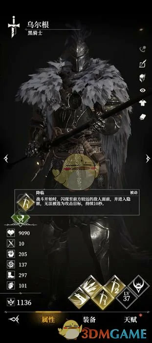 新手必练角色推荐