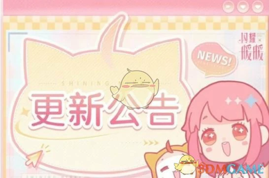 5月9日更新内容汇总