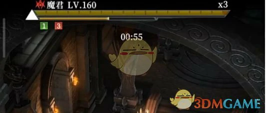魔君打法攻略