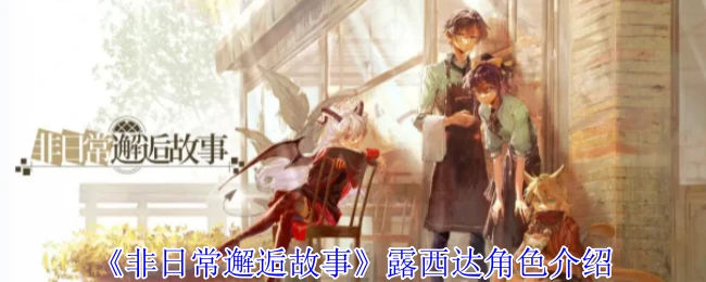 克罗诺-07