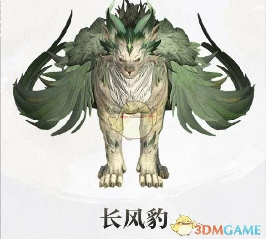 长风豹属性详情介绍