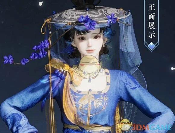 鹊踏枝皮肤一览
