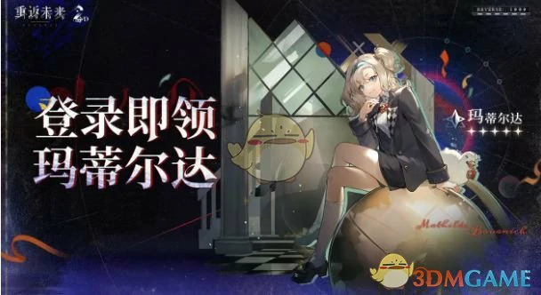 二周年卡池爆料一览