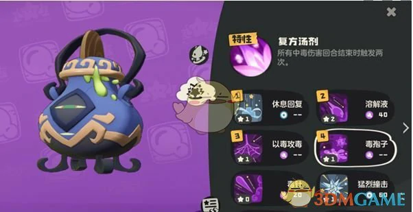 嘟嘟煲培养方法