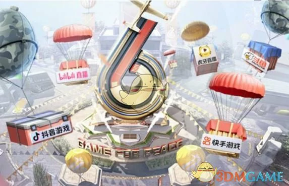 6周年庆结束时间介绍