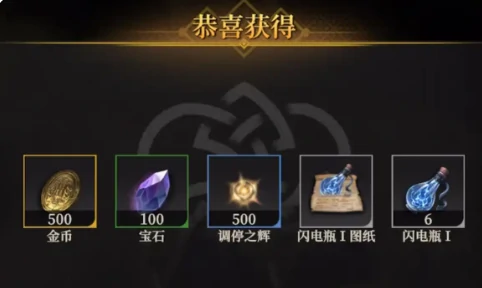 水井里饥饿的魔鬼任务攻略