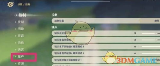 爱可菲礼物兑换码分享