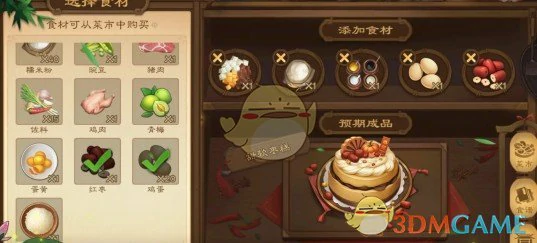 寻味三国甜软枣糕制作配方