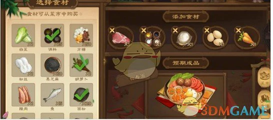 寻味三国长寿面制作配方