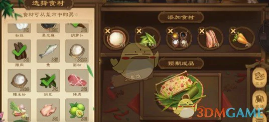 寻味三国立夏饭制作配方