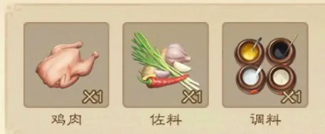 寻味三国荷叶鸡制作配方