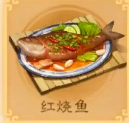 寻味三国红烧鱼配方