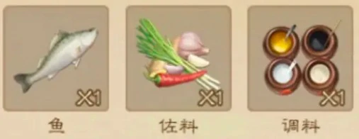 寻味三国红烧鱼配方