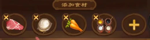 锅包肉制作配方