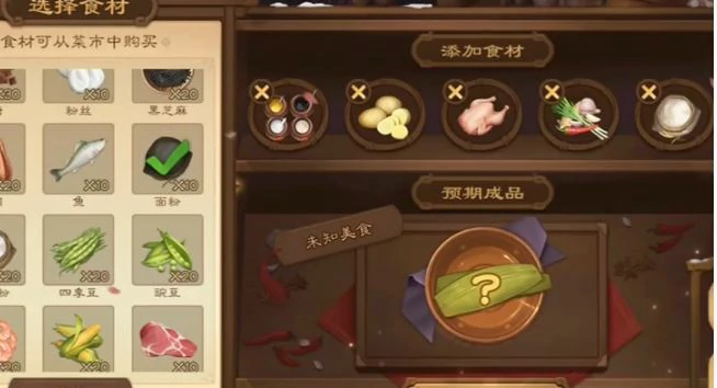 大盘鸡食材配方介绍
