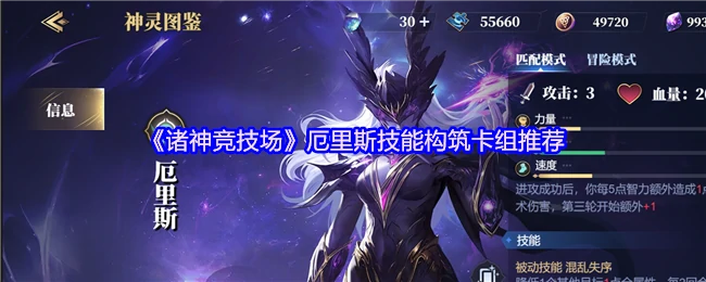 厄里斯