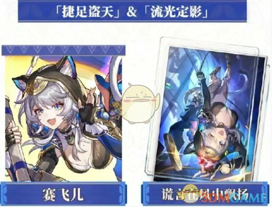 3.3版本卡池爆料一览