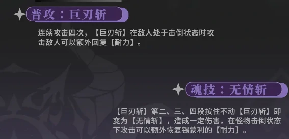 军团先锋锡蒙利