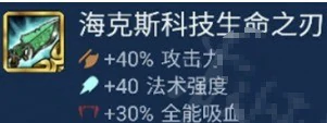 杰作升级优先级推荐