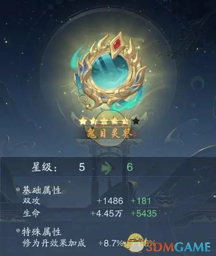古宝获取方法