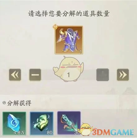 古宝获取方法