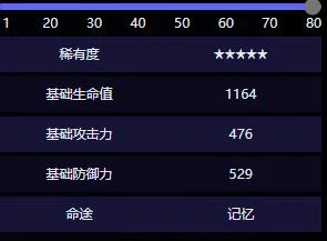3.3版本新光锥介绍