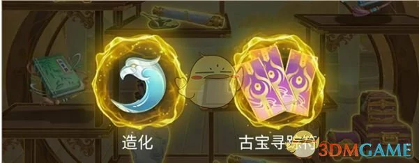 公测福利汇总