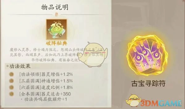 公测福利汇总