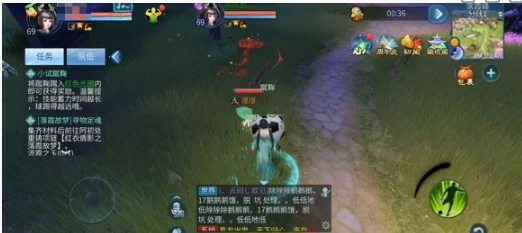 花海秘藏宝箱位置大全
