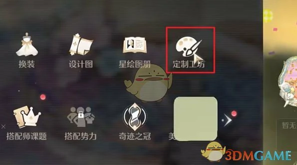 织纹绘制入口位置介绍