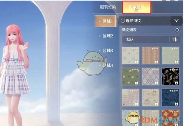 织纹绘制入口位置介绍