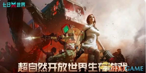 道具交易价格一览