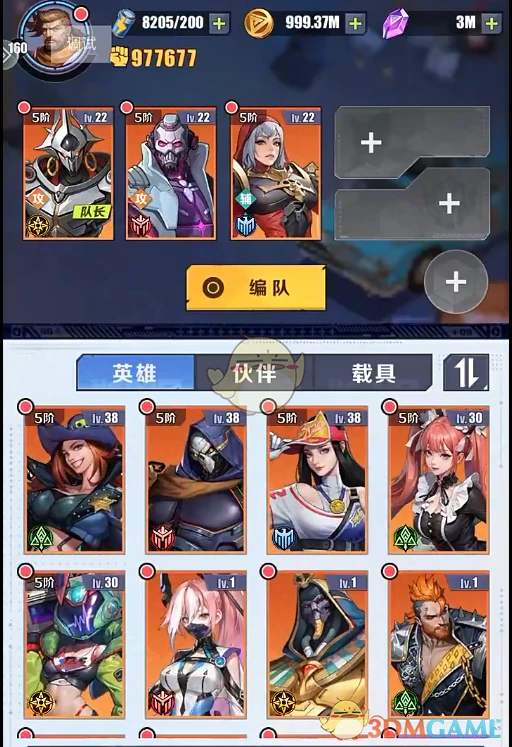 幻境小镇最强boss熔岩兽打法