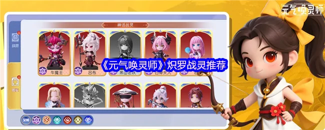 炽罗