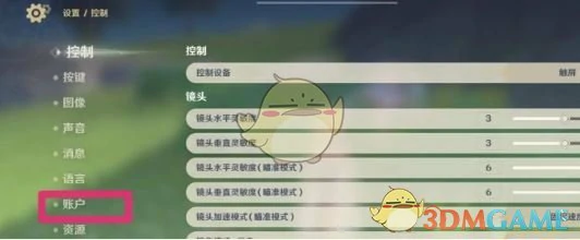 5.6回馈礼物兑换码分享