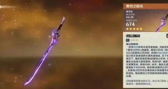 丝柯克适配武器推荐