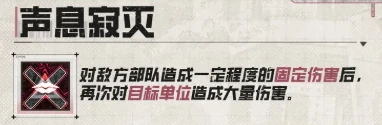 离技能介绍