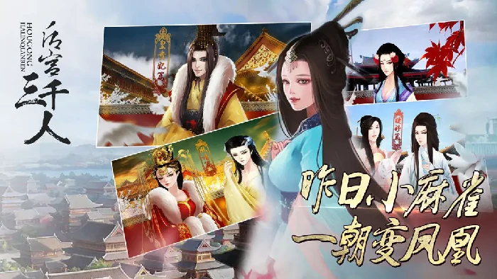 第六章婕妤篇