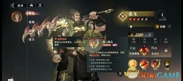 赵云最强配队阵容推荐