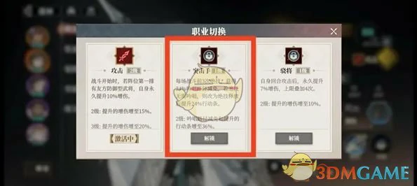 赵云最强配队阵容推荐