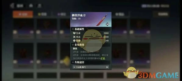 赵云最强配队阵容推荐