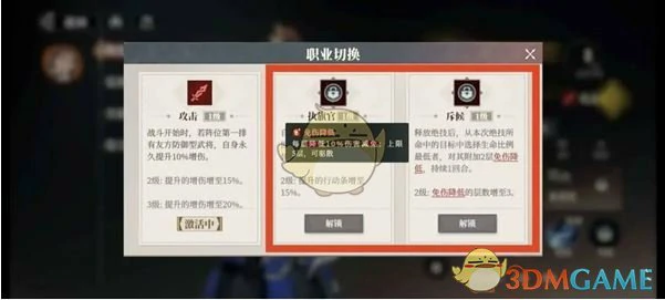 关羽最强配队阵容推荐