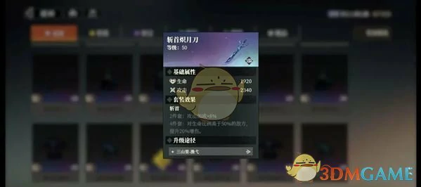 关羽最强配队阵容推荐