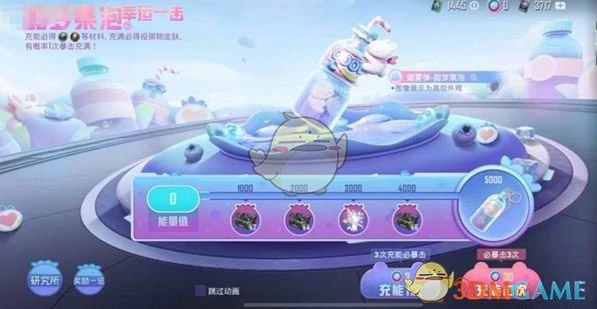 甜梦果泡点券退还方法